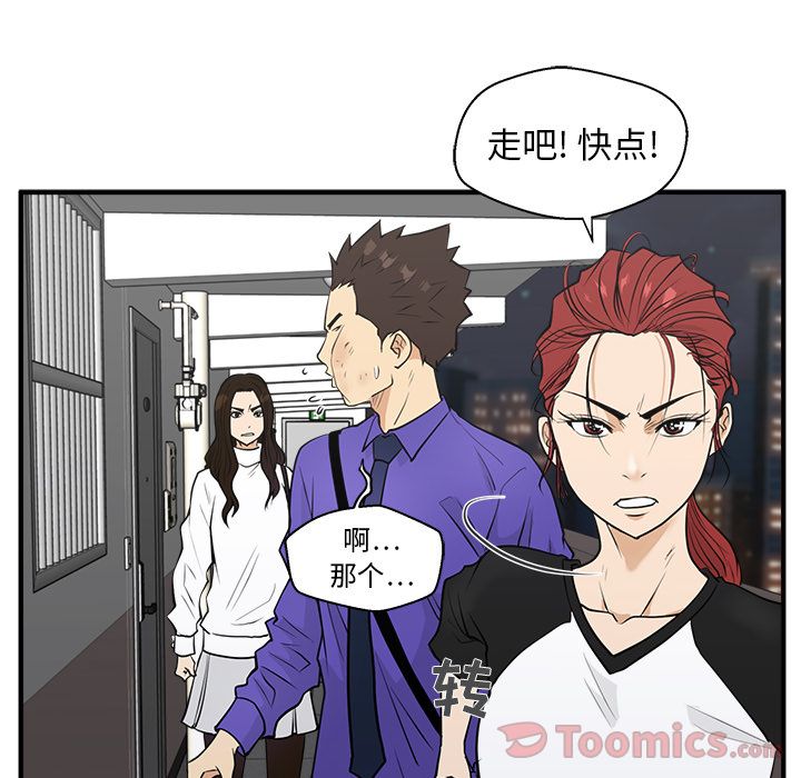 [韩国漫画] 35岁姜武烈 剧情,熟女人妻,巨乳大奶,OL#[123P]-106