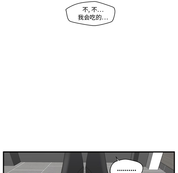 [韩国漫画] 35岁姜武烈 剧情,熟女人妻,巨乳大奶,OL#[123P]-116