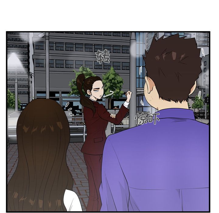 [韩国漫画] 35岁姜武烈 剧情,熟女人妻,巨乳大奶,OL#[123P]-38