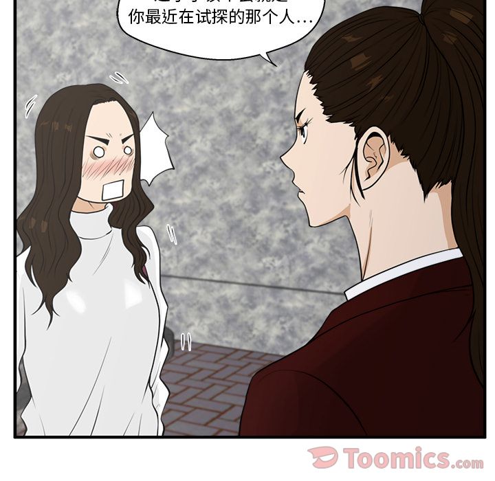 [韩国漫画] 35岁姜武烈 剧情,熟女人妻,巨乳大奶,OL#[123P]-48