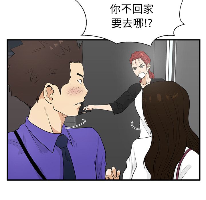 [韩国漫画] 35岁姜武烈 剧情,熟女人妻,巨乳大奶,OL#[123P]-82