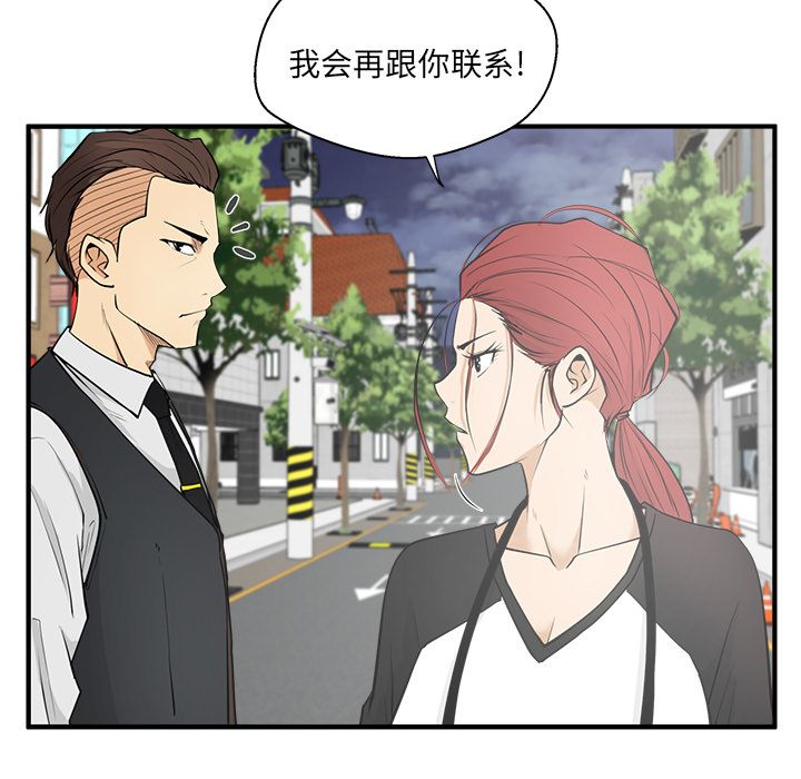 [韩国漫画] 35岁姜武烈 剧情,熟女人妻,巨乳大奶,OL#[113P]-24
