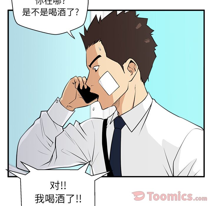 [韩国漫画] 35岁姜武烈 剧情,熟女人妻,巨乳大奶,OL#[121P]-107