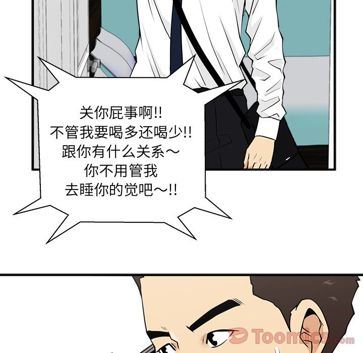 [韩国漫画] 35岁姜武烈 剧情,熟女人妻,巨乳大奶,OL#[121P]-109