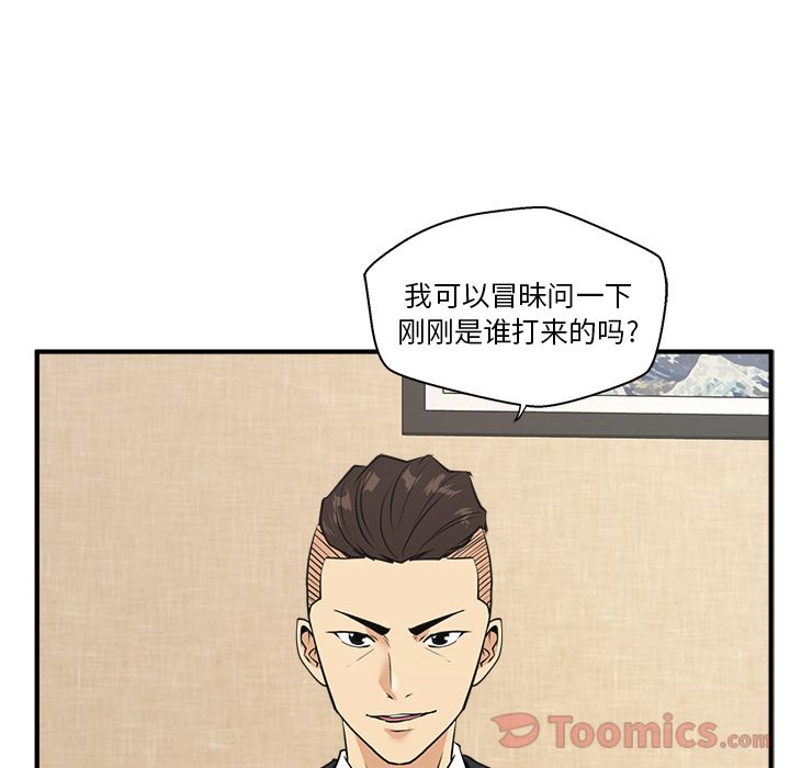[韩国漫画] 35岁姜武烈 剧情,熟女人妻,巨乳大奶,OL#[121P]-119