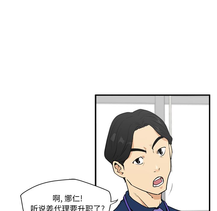 [韩国漫画] 35岁姜武烈 剧情,熟女人妻,巨乳大奶,OL#[121P]-17