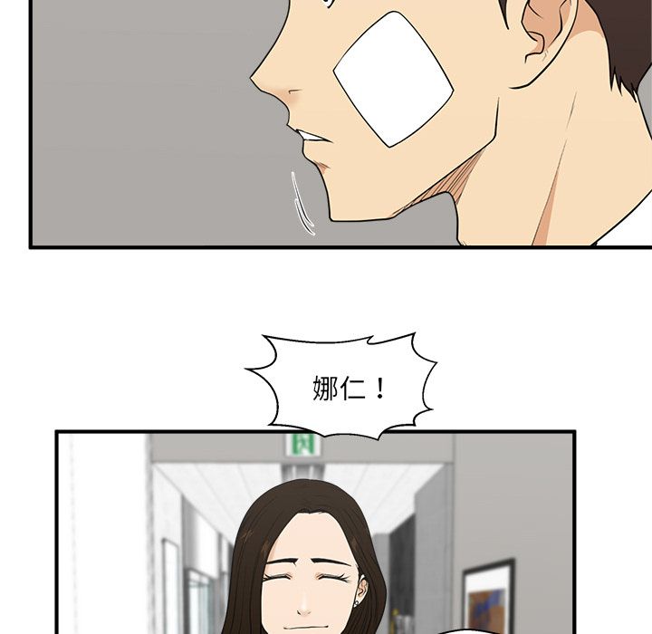 [韩国漫画] 35岁姜武烈 剧情,熟女人妻,巨乳大奶,OL#[121P]-32