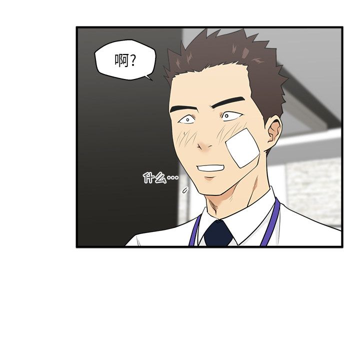 [韩国漫画] 35岁姜武烈 剧情,熟女人妻,巨乳大奶,OL#[121P]-34