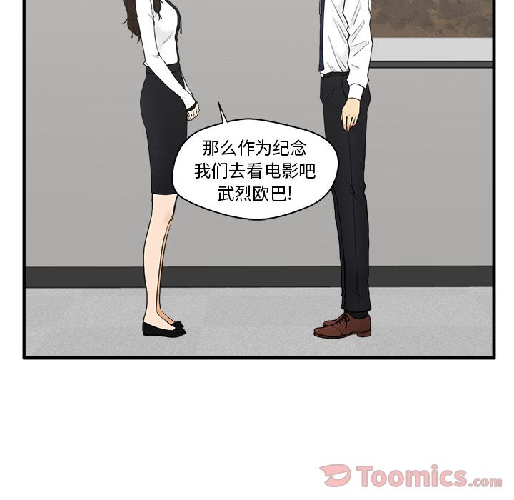 [韩国漫画] 35岁姜武烈 剧情,熟女人妻,巨乳大奶,OL#[121P]-37
