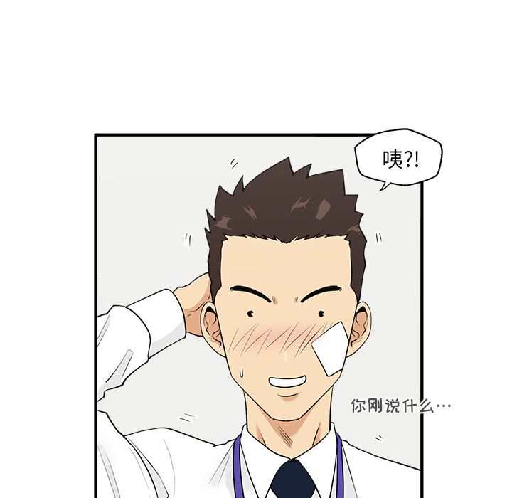 [韩国漫画] 35岁姜武烈 剧情,熟女人妻,巨乳大奶,OL#[121P]-38