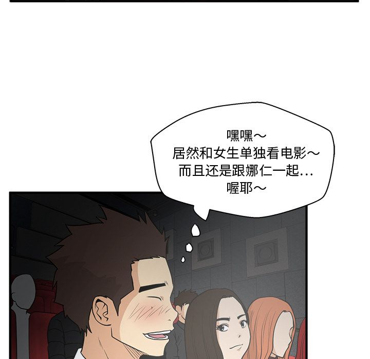 [韩国漫画] 35岁姜武烈 剧情,熟女人妻,巨乳大奶,OL#[121P]-46