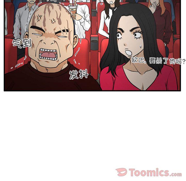[韩国漫画] 35岁姜武烈 剧情,熟女人妻,巨乳大奶,OL#[121P]-51