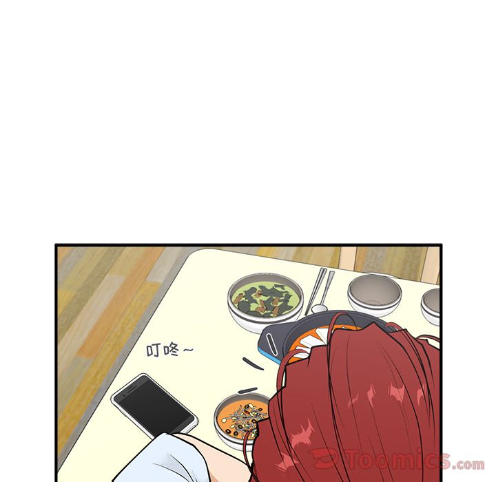 [韩国漫画] 35岁姜武烈 剧情,熟女人妻,巨乳大奶,OL#[121P]-76