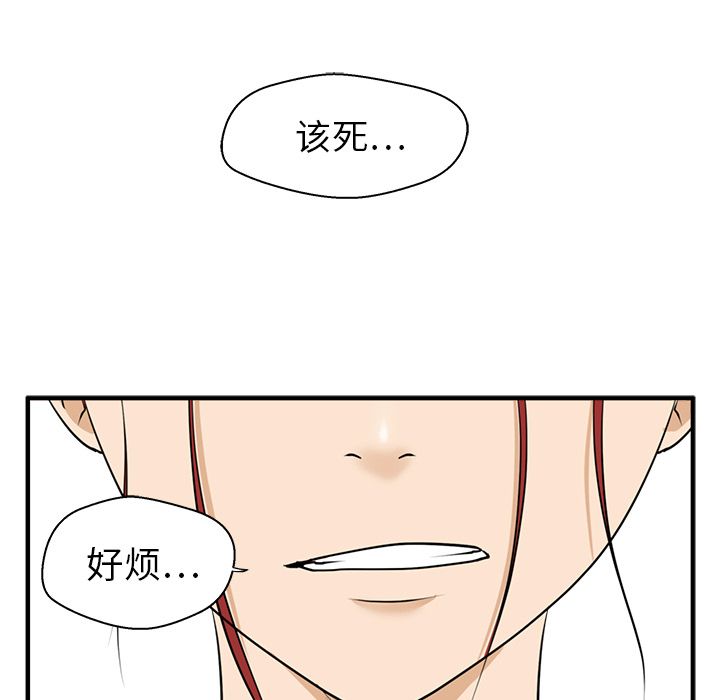 [韩国漫画] 35岁姜武烈 剧情,熟女人妻,巨乳大奶,OL#[121P]-89