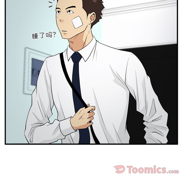 [韩国漫画] 35岁姜武烈 剧情,熟女人妻,巨乳大奶,OL#[121P]-94