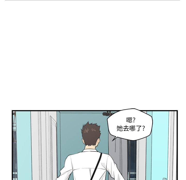 [韩国漫画] 35岁姜武烈 剧情,熟女人妻,巨乳大奶,OL#[121P]-99