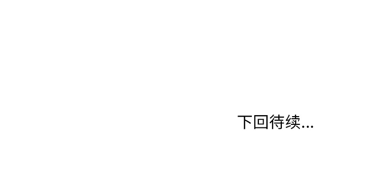 [韩国漫画] 35岁姜武烈 剧情,熟女人妻,巨乳大奶,OL#[90P]-90