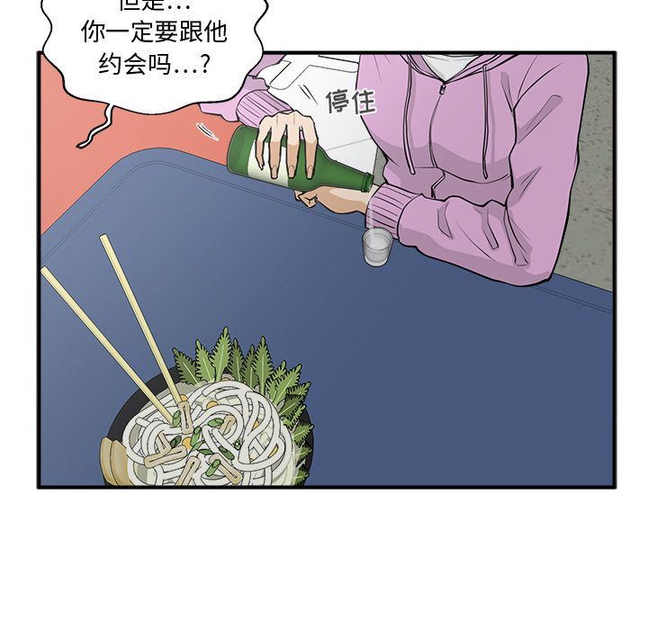 [韩国漫画] 35岁姜武烈 剧情,熟女人妻,巨乳大奶,OL#[130P]-95