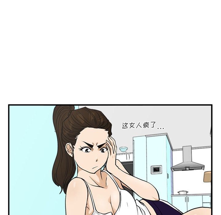 [韩国漫画] 35岁姜武烈 剧情,熟女人妻,巨乳大奶,OL#[135P]-101