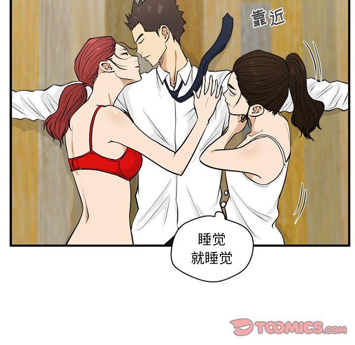 [韩国漫画] 35岁姜武烈 剧情,熟女人妻,巨乳大奶,OL#[135P]-103