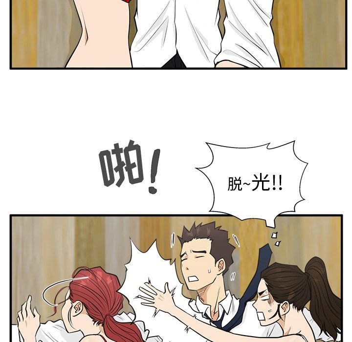 [韩国漫画] 35岁姜武烈 剧情,熟女人妻,巨乳大奶,OL#[135P]-105