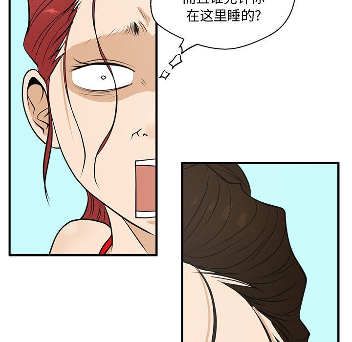 [韩国漫画] 35岁姜武烈 剧情,熟女人妻,巨乳大奶,OL#[135P]-112