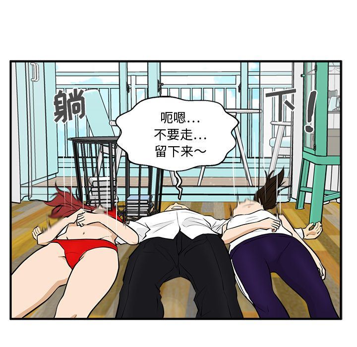 [韩国漫画] 35岁姜武烈 剧情,熟女人妻,巨乳大奶,OL#[135P]-116