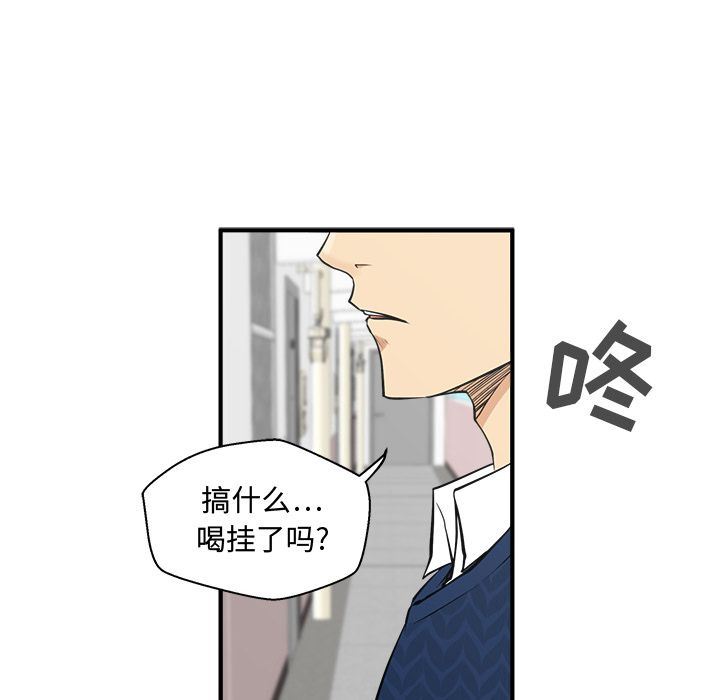 [韩国漫画] 35岁姜武烈 剧情,熟女人妻,巨乳大奶,OL#[135P]-131