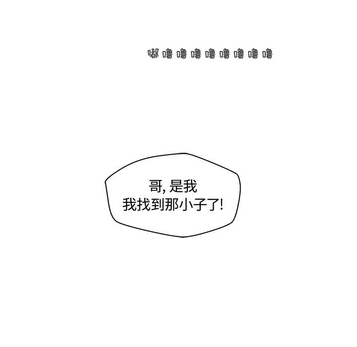 [韩国漫画] 35岁姜武烈 剧情,熟女人妻,巨乳大奶,OL#[135P]-18
