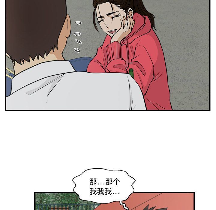 [韩国漫画] 35岁姜武烈 剧情,熟女人妻,巨乳大奶,OL#[135P]-22