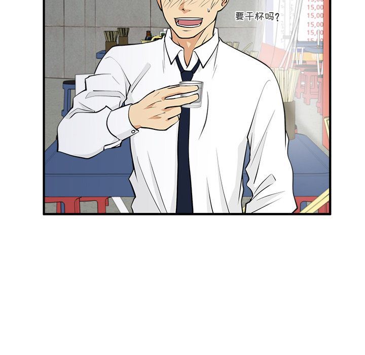 [韩国漫画] 35岁姜武烈 剧情,熟女人妻,巨乳大奶,OL#[135P]-34