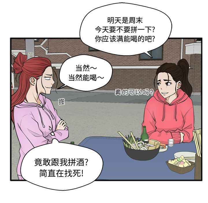 [韩国漫画] 35岁姜武烈 剧情,熟女人妻,巨乳大奶,OL#[135P]-42