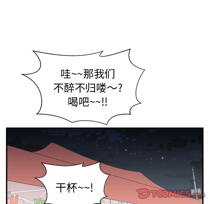 [韩国漫画] 35岁姜武烈 剧情,熟女人妻,巨乳大奶,OL#[135P]-43