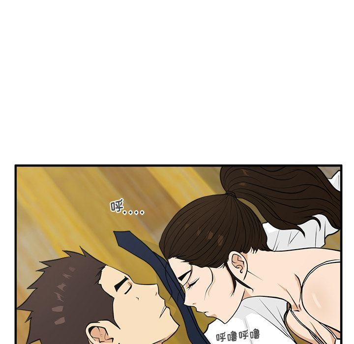 [韩国漫画] 35岁姜武烈 剧情,熟女人妻,巨乳大奶,OL#[135P]-74