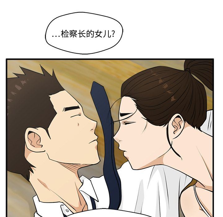 [韩国漫画] 35岁姜武烈 剧情,熟女人妻,巨乳大奶,OL#[135P]-77
