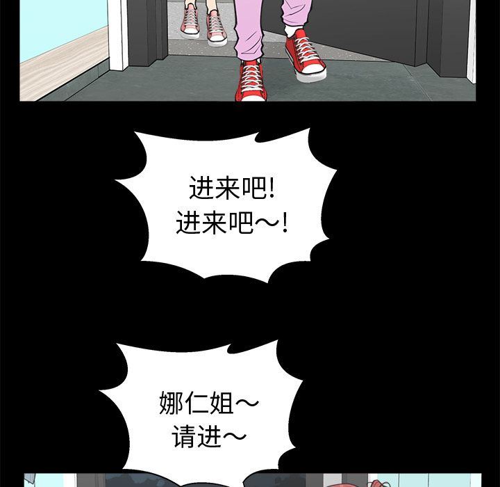 [韩国漫画] 35岁姜武烈 剧情,熟女人妻,巨乳大奶,OL#[135P]-90