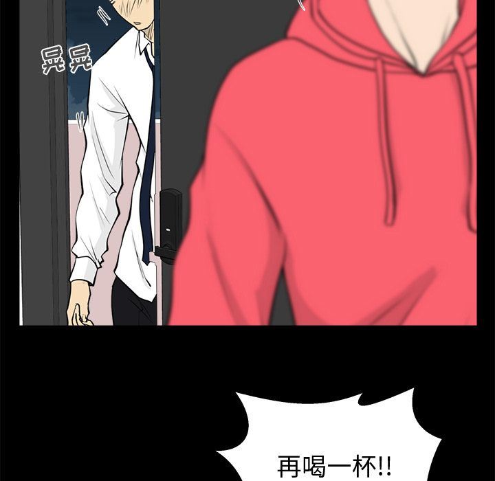 [韩国漫画] 35岁姜武烈 剧情,熟女人妻,巨乳大奶,OL#[135P]-93