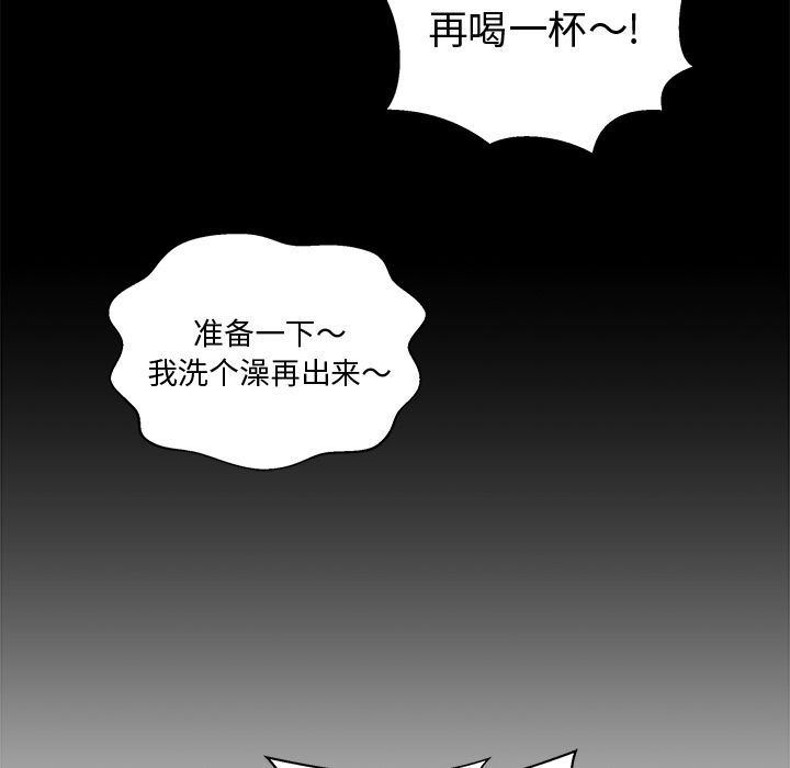 [韩国漫画] 35岁姜武烈 剧情,熟女人妻,巨乳大奶,OL#[135P]-94