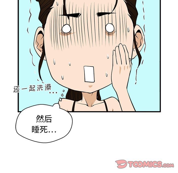 [韩国漫画] 35岁姜武烈 剧情,熟女人妻,巨乳大奶,OL#[135P]-97