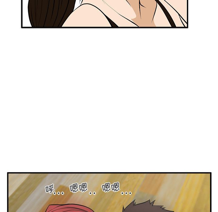 [韩国漫画] 35岁姜武烈 剧情,熟女人妻,巨乳大奶,OL#[135P]-99
