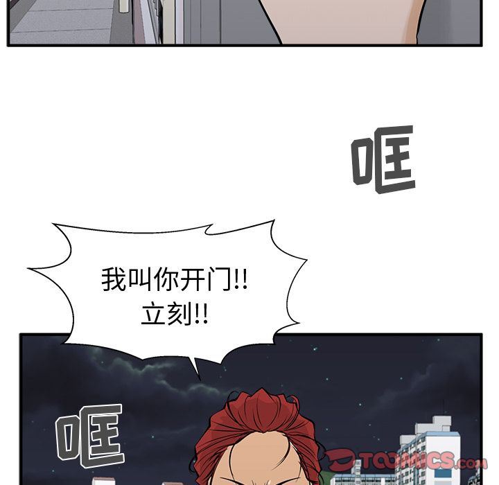 [韩国漫画] 35岁姜武烈 剧情,熟女人妻,巨乳大奶,OL#[133P]-21
