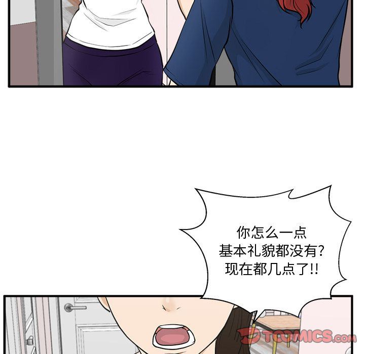 [韩国漫画] 35岁姜武烈 剧情,熟女人妻,巨乳大奶,OL#[133P]-24