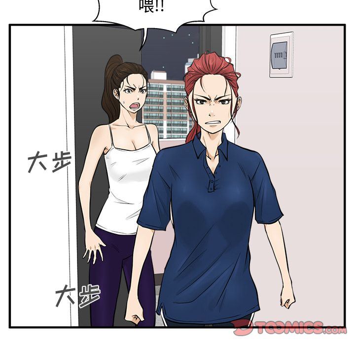 [韩国漫画] 35岁姜武烈 剧情,熟女人妻,巨乳大奶,OL#[133P]-30