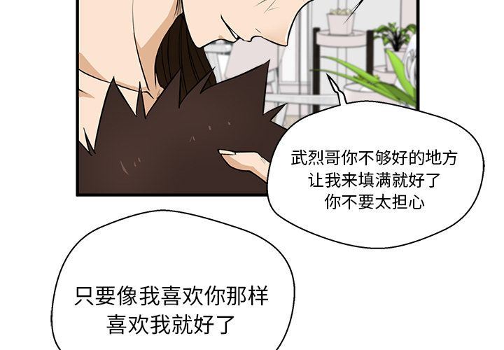 [韩国漫画] 35岁姜武烈 剧情,熟女人妻,巨乳大奶,OL#[133P]-4