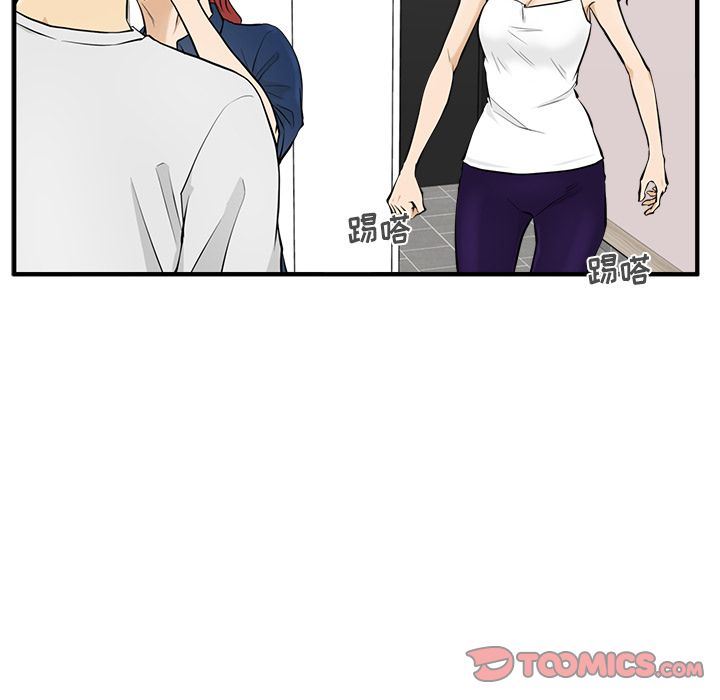 [韩国漫画] 35岁姜武烈 剧情,熟女人妻,巨乳大奶,OL#[133P]-42