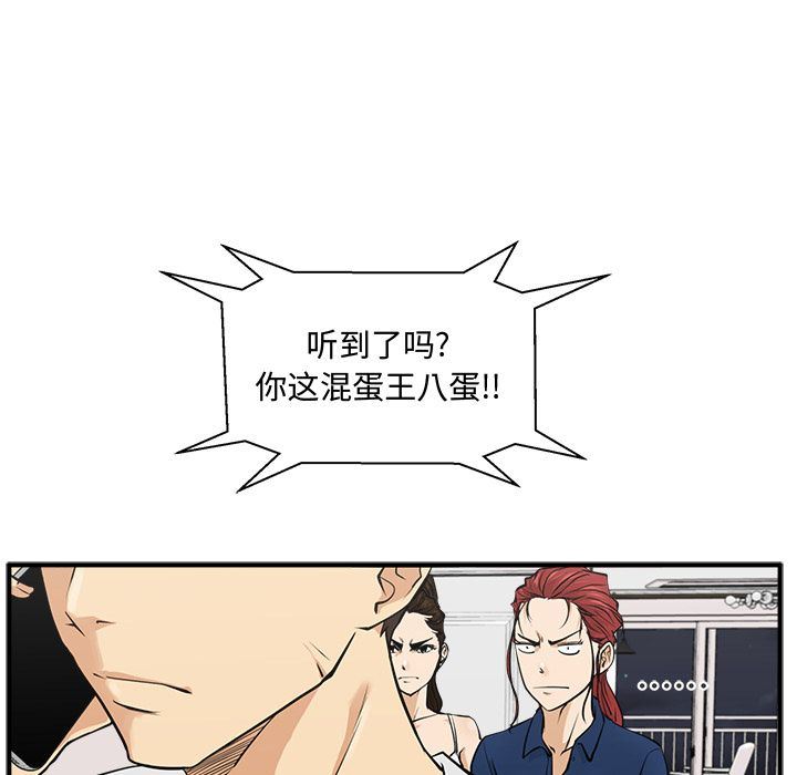 [韩国漫画] 35岁姜武烈 剧情,熟女人妻,巨乳大奶,OL#[133P]-88