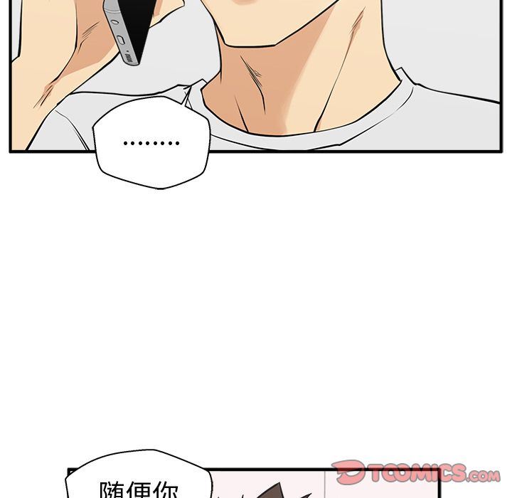 [韩国漫画] 35岁姜武烈 剧情,熟女人妻,巨乳大奶,OL#[133P]-90