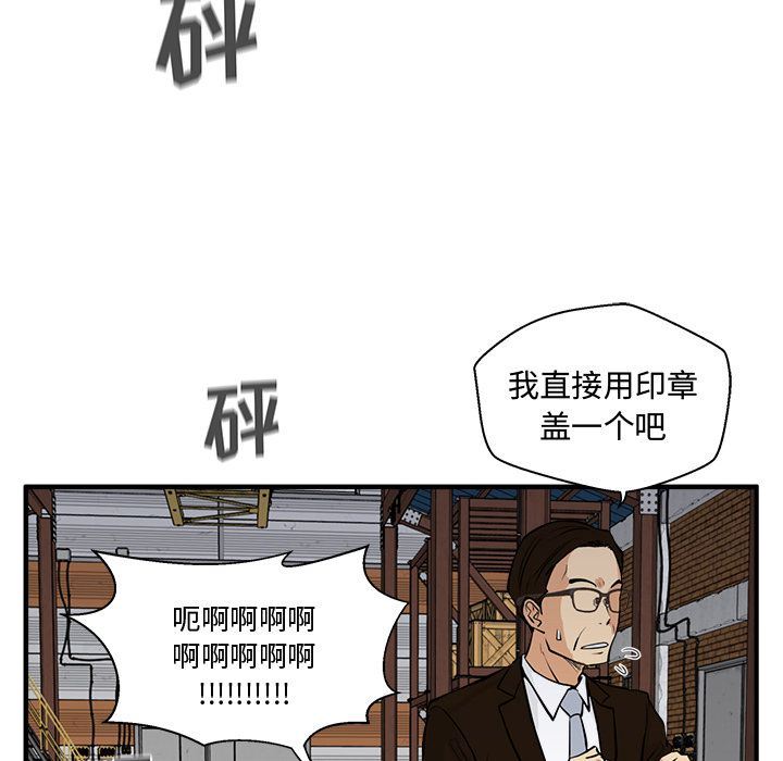 [韩国漫画] 35岁姜武烈 剧情,熟女人妻,巨乳大奶,OL#[153P]-137