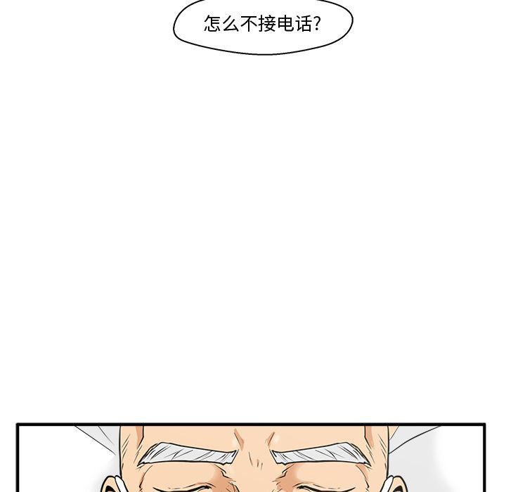 [韩国漫画] 35岁姜武烈 剧情,熟女人妻,巨乳大奶,OL#[135P]-113