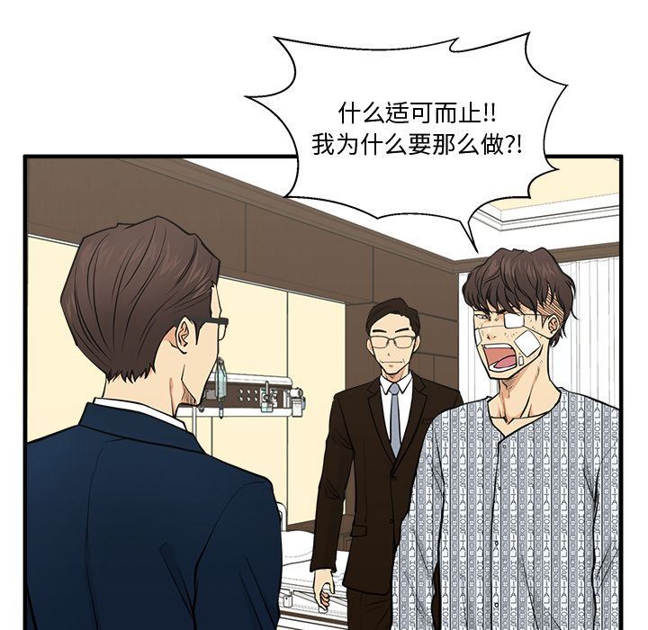 [韩国漫画] 35岁姜武烈 剧情,熟女人妻,巨乳大奶,OL#[135P]-71